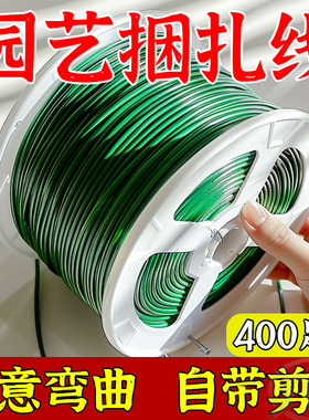 园艺多功能绑线植物固定支撑线加厚耐用防滑盆栽绿植塑形绑线搭架