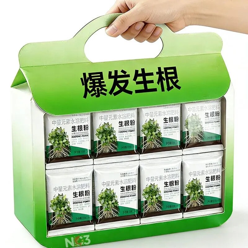 生根粉促进发根通用生根养根栽树养花种花果树蔬菜通用型生根肥料