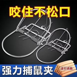 银色老鼠夹子扑逮捕鼠器神器田鼠笼灭鼠全自动老牌子夹子耐用固定