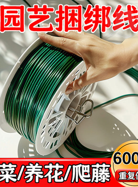 园艺多功能绑线果树绑枝带高韧性防锈防腐不伤茎藤蔓固定扎带家庭