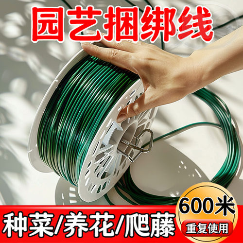 园艺多功能绑线果树绑枝带高韧性防锈防腐不伤茎藤蔓固定扎带家庭