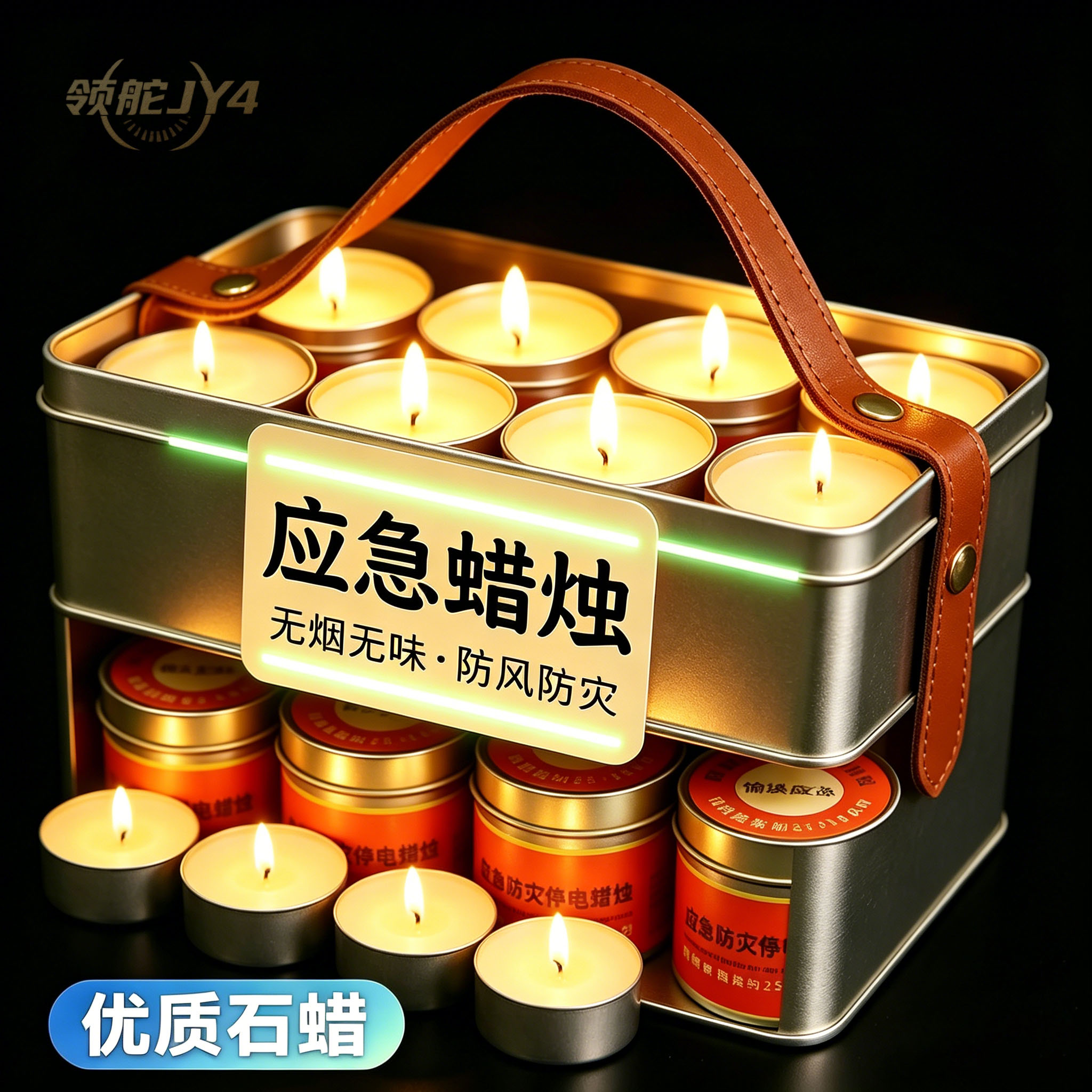 【超值推荐】蜡烛应急家用停电紧急照明灯无烟无味户外照明灯防风