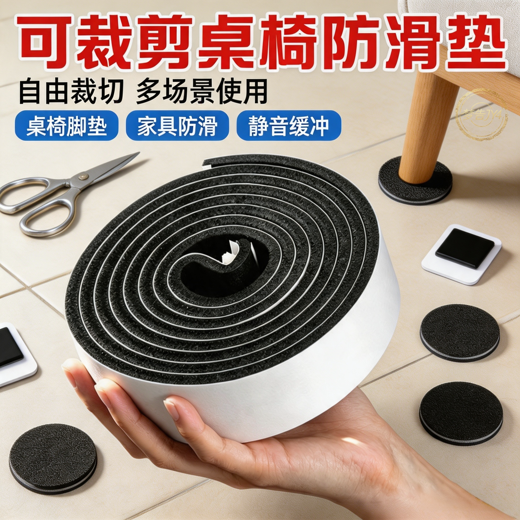 加厚防滑静音耐磨桌椅脚套