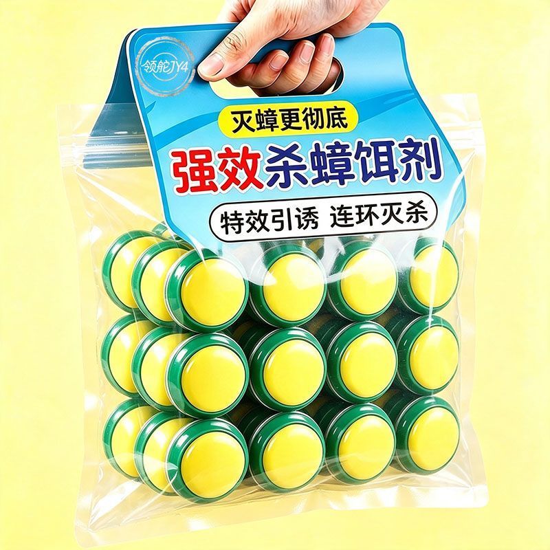 强效蟑螂药家用厨房卧室灭蟑