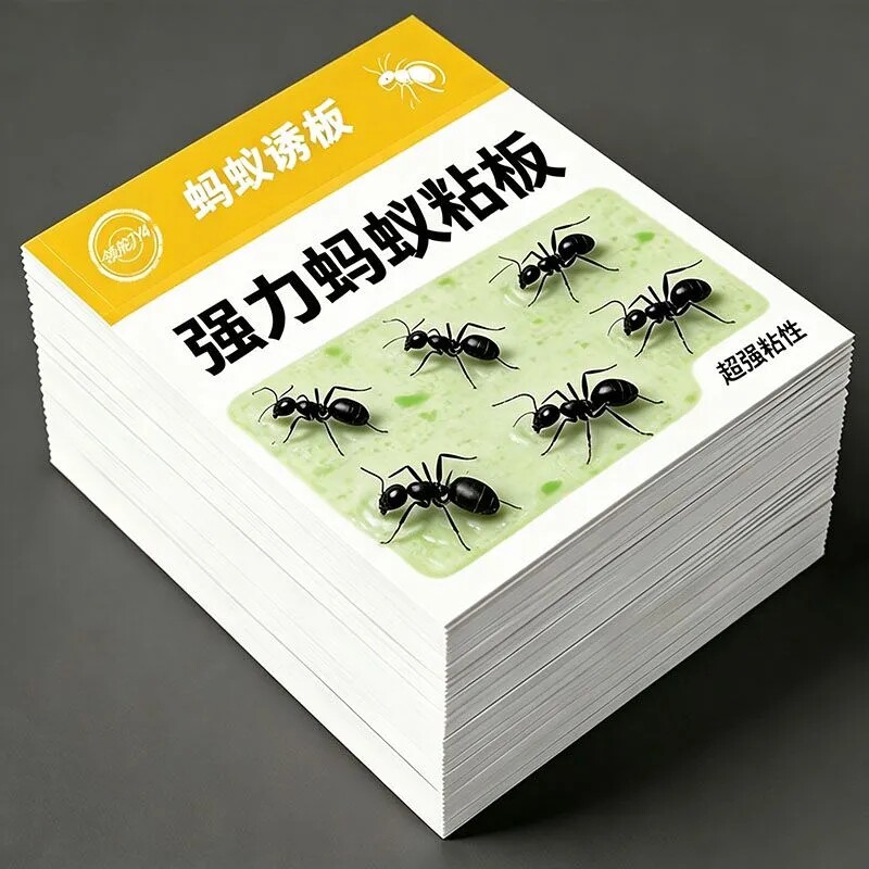 蚂蚁粘板蚂蚁贴厨房餐厅室内蚂蚁贴粘板蚂蚁强力胶家用高效捕虫器