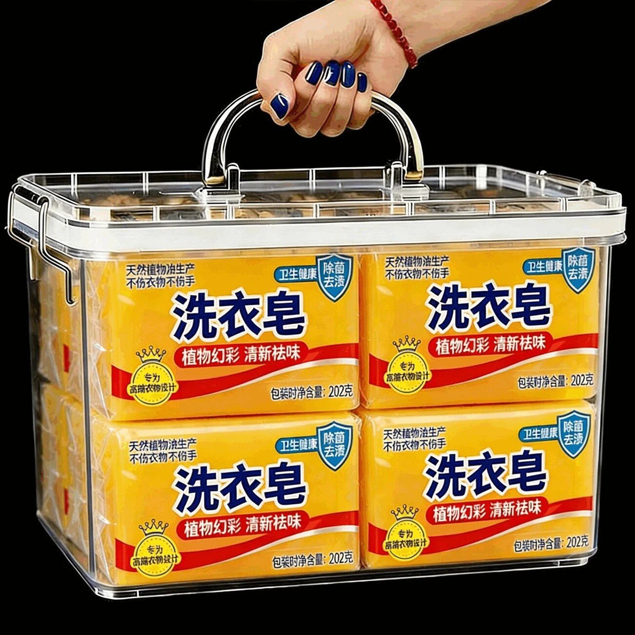 超强肥皂大块洗衣清洁强力去污清新祛味透明皂内衣家庭装批发留香