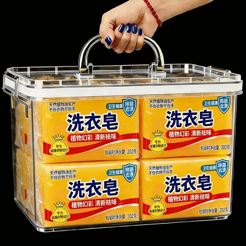 超强肥皂大块洗衣清洁强力去污清新祛味透明皂内衣家庭装批发留香