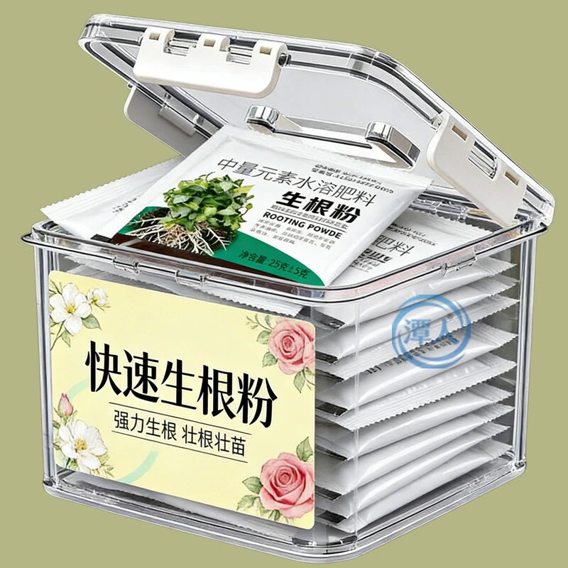 【生根粉】促进发根生根养根栽树养花种花果树蔬菜通用型生根肥料