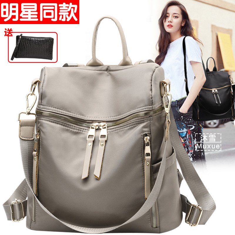 旅行多功能韩版百搭两用双肩包