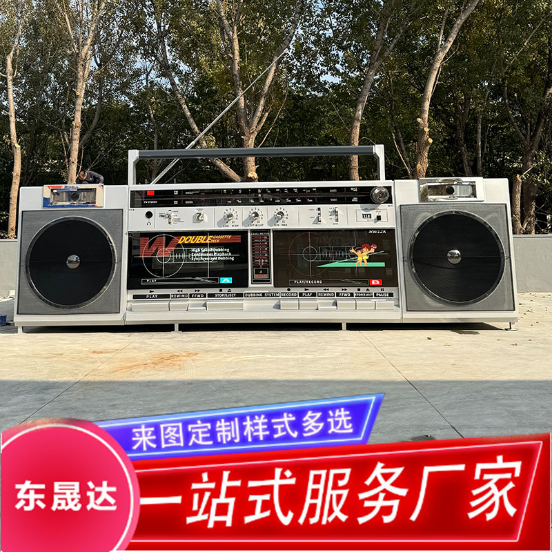 大型网红复古怀旧收音机餐车  商业街摆摊可移动冷饮餐车售卖亭