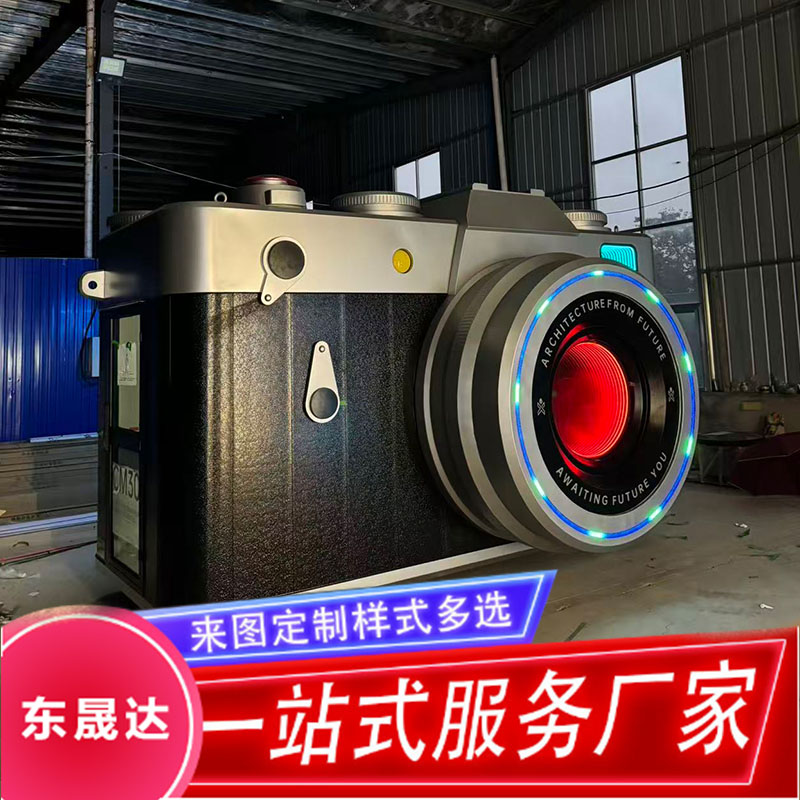 复古照相机  商业街景区夜市网景观道具/景观摆件/