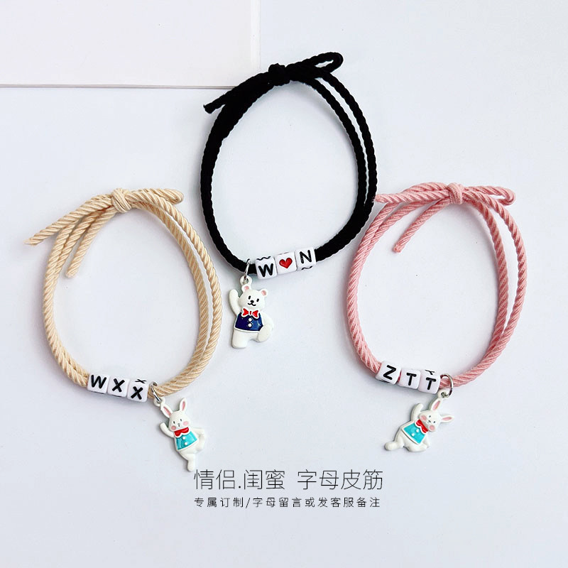 定制字母小熊情侣闺蜜发圈图片