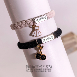 定制刻字刻名字情侣手链一对羽毛球挂件送女朋友礼物闺蜜弹力皮筋