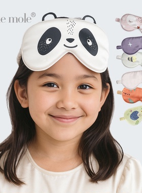The mole 卡通儿童真丝眼罩开学生桑蚕丝遮光睡眠午休幼儿园眼罩