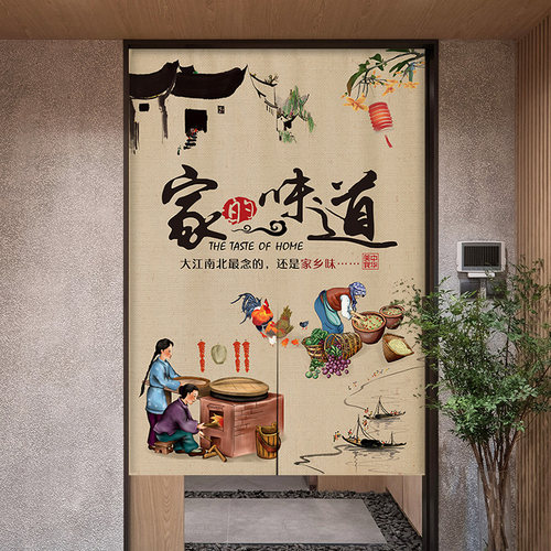复古厨房门帘饭店餐厅包间布帘后厨遮挡防油烟半帘商用挂帘隔断窗