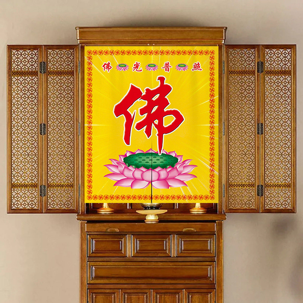 佛龛遮挡帘定制家用供桌台菩萨门帘佛像柜子防尘布帘隔断挡灰挂帘