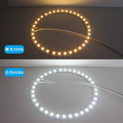 DIY小圈灯片环形灯芯led灯珠装修装饰氛围灯维修灯条吸顶灯改造