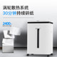 碎卡碎纸粉碎机 5级保密碎纸机办公家用 歌派GS A608全自动碎纸机