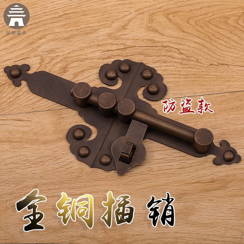 纯铜中式仿古防盗门栓大门大插销庭院花园门闩老式门锁扣加厚门扣