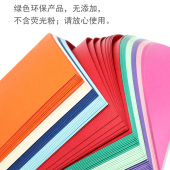 力武A4卡纸彩色100张儿童手工幼儿园折纸diy学生绘画黑色白色灰大