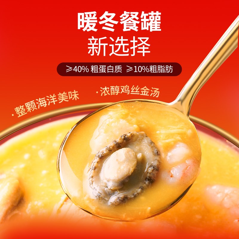 布兰德芯意满满八鲜臻味罐主食餐盒成幼猫犬饭餐包湿粮罐头通用