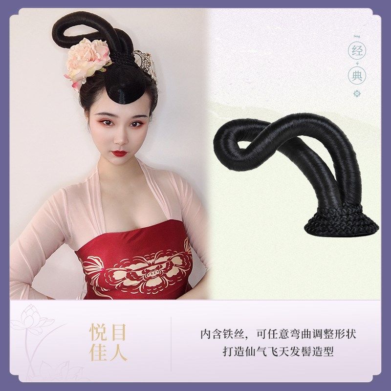 古装假发飞天造型仙女发髻演出假发古风汉服唐风敦煌拍照表演,美发护发/假发,发包/丸子,淘宝优惠券,粉丝福利购,淘宝优惠卷