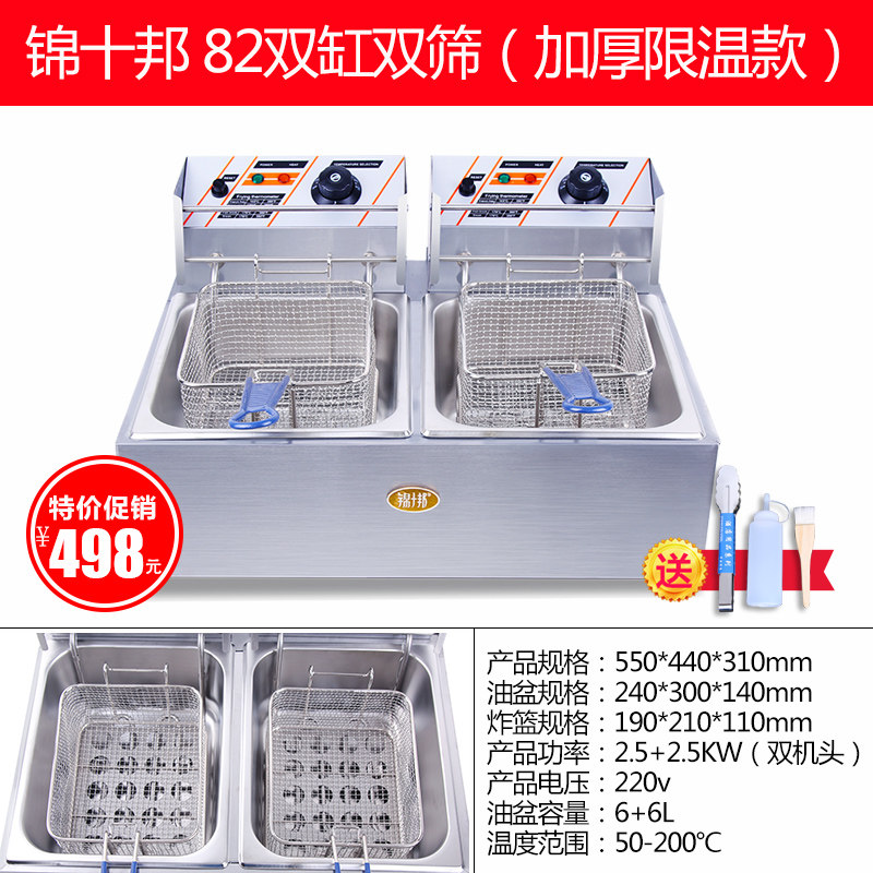 电炸炉油炸锅商用单缸双缸炸串串锅炸鸡机器设备炸薯条油炸机炸锅,厨房电器,商用炸锅/炸串/薯条机,淘宝优惠券,粉丝福利购,淘宝优惠卷