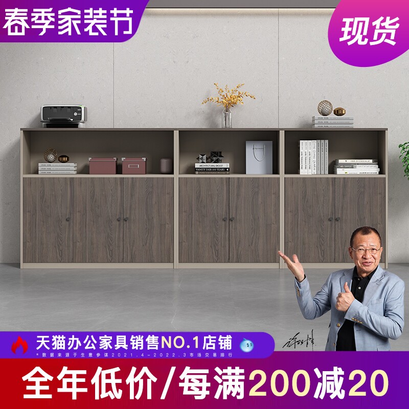 文件柜矮柜木质办公柜储物柜组合落地档案资料柜带锁打印机放置柜