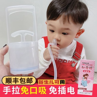 知母时吸鼻器婴儿新生宝宝儿童专用家用婴幼儿鼻塞通鼻吸鼻涕神器