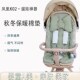 适配凤凰K02遛娃神器坐垫秋冬加厚保暖棉垫婴儿推车垫子 通用 四季