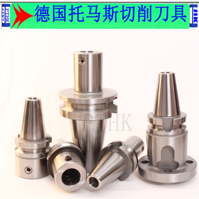LBK1 2 3 4 5 6镗刀柄BT50刀柄加长精镗头粗镗刀柄刀头微调精镗刀