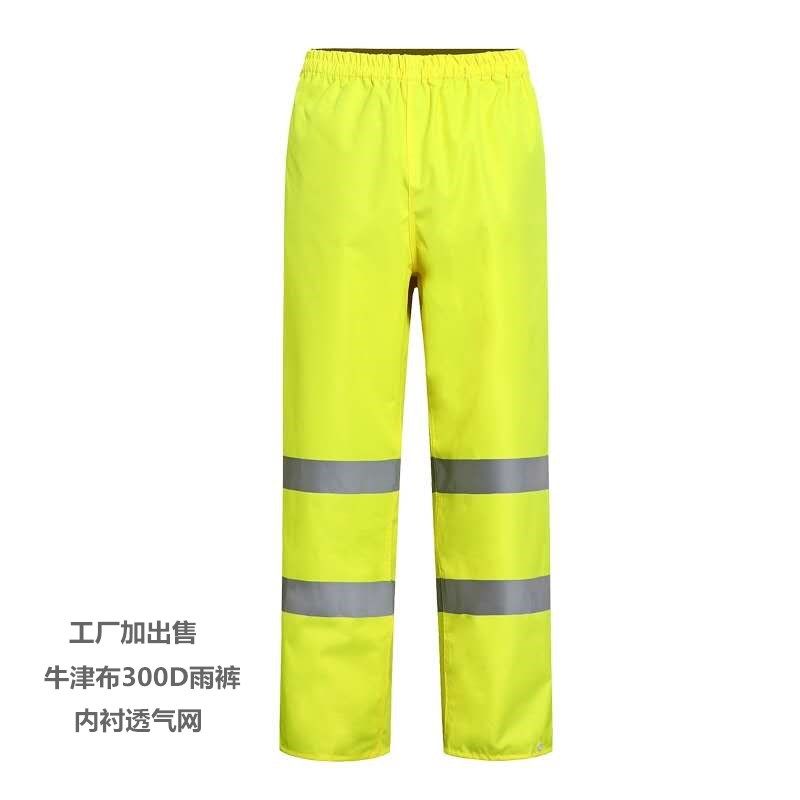 交通雨裤牛津布防水单雨裤反光耐磨户外钓鱼雨裤加厚男女分体成人,居家日用,雨披/雨衣,淘宝优惠券,粉丝福利购,淘宝优惠卷