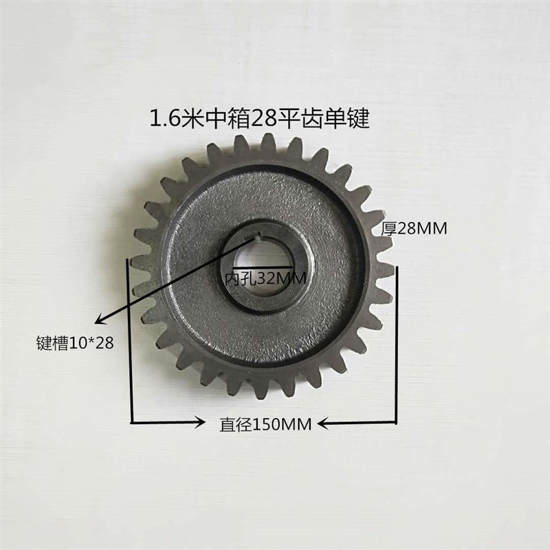 微耕机齿轮大全1.25/1.5/1.6米旋耕机中箱齿轮22牙/30牙齿