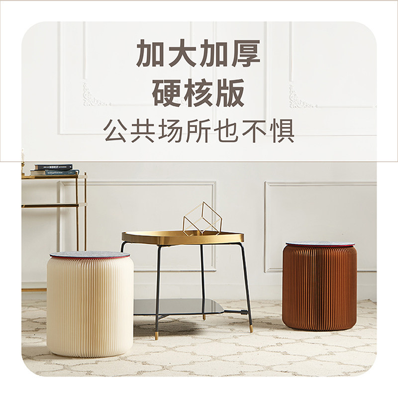 十八纸【商务凳】创意折叠圆凳双层加宽加厚纸凳子酒店商场服装店