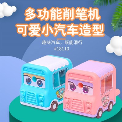 儿童自动进铅恐龙卷笔刀小学生削笔机削笔刀转笔刀削笔器铅笔刀