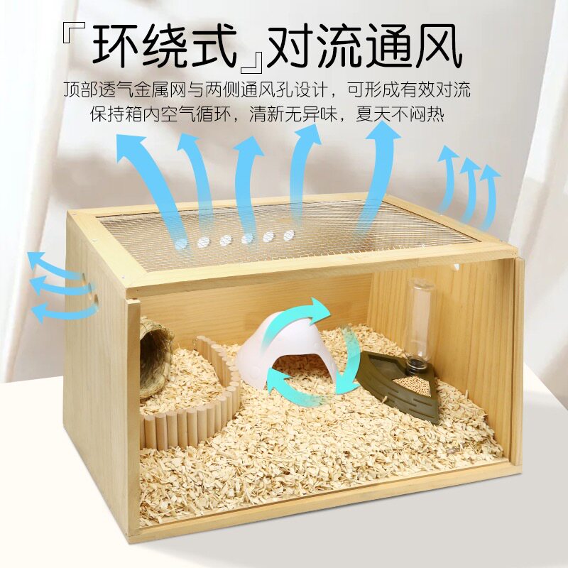 芦丁鸡实木饲养箱卢丁专用育雏恒温箱宠物养殖仓鼠笼子小房子别墅