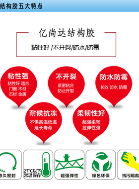 995中性硅酮结构胶黑色白快干密封防水强力建筑用门窗外墙玻璃胶