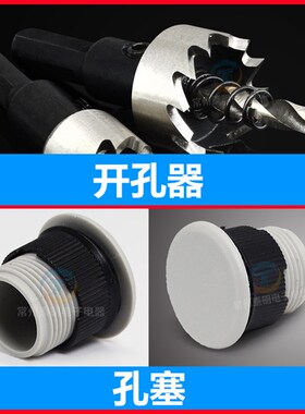 一佳YJ139主令选择旋钮开关LA16-Y-22X3三3档位孔16mm2常开2常闭