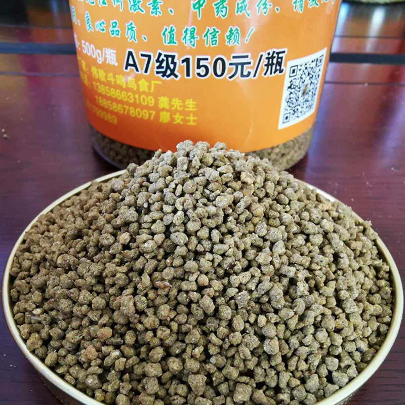 A7正宗伟歌画眉鸟食贵州凯里纯手工饲料