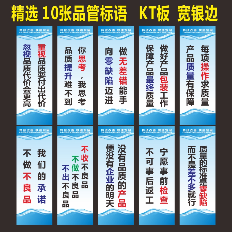 安全生产工厂车间品管品质管理企业励志标语量6S消防办公室标识牌
