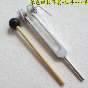 采耳音叉耳震子专业技师掏耳朵工具专用打耳朵响铗音锤耳震振子