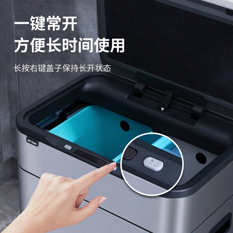 智能感应分类垃圾桶家用厨房客厅办公室不锈钢高脚带盖轻奢大容量