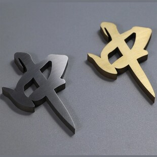 不锈钢字钛金字玫瑰金金属字黑钛紫铜仿古铜字招牌门头实心字定做