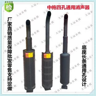 东风东方红雷沃四孔通用烟筒排气管中型拖拉机消声器304/404/554