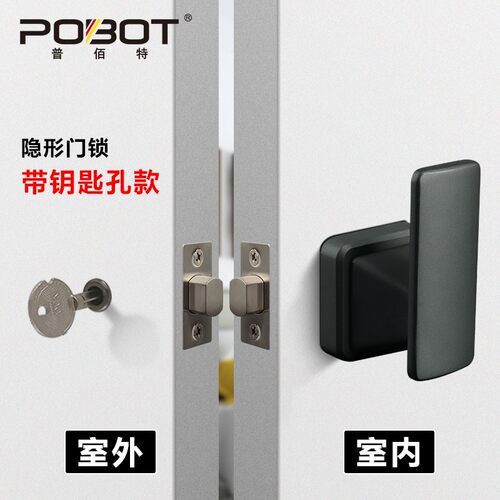 双面隐形门锁单面锁室内门隐藏微型锁卧室背景墙暗门单边锁带钥匙