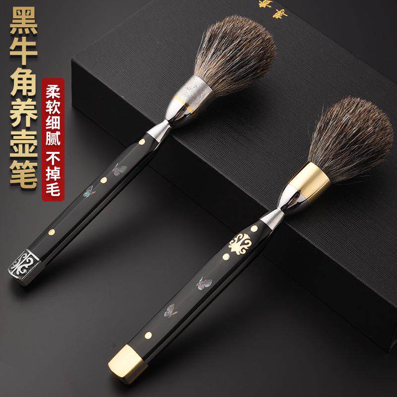 从简功夫茶具茶道配件养壶笔不易掉毛獾毛笔刷六君子茶扫茶艺刷子