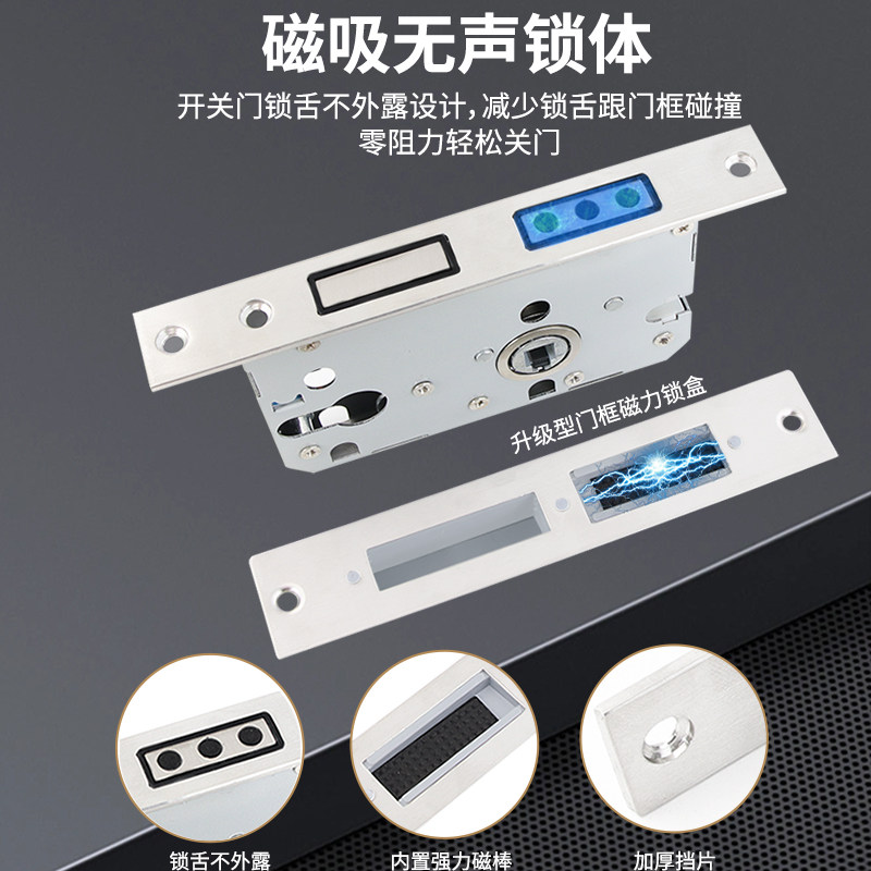 门锁配件磁吸锁体单舌锁双舌锁通用型锁芯木门静音磁力反锁心舌头