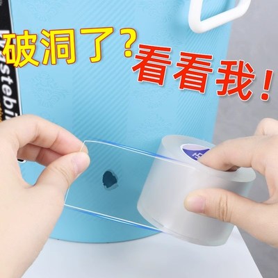 儿童充气游泳池补漏气修补贴游泳圈补丁贴帐篷雨衣下水裤补漏胶带