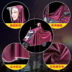 2021新款摩托车电动车专用雨衣大号超大双人加大加厚遮脚雨披男女