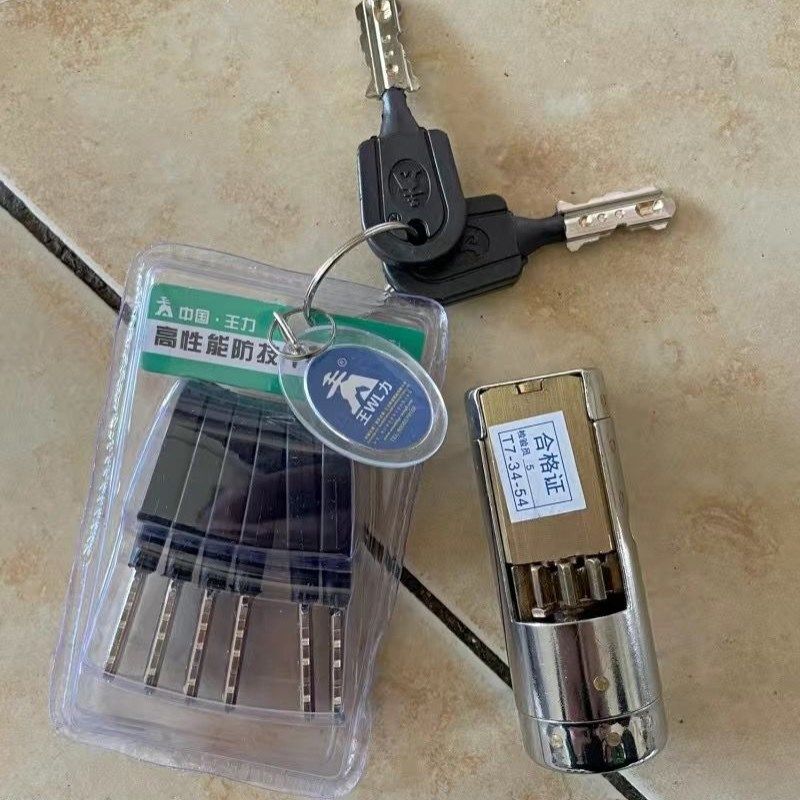 王力防盗门专用特能齿轮锁芯碰碰门自动锁超B级锁芯可选C级多轨款